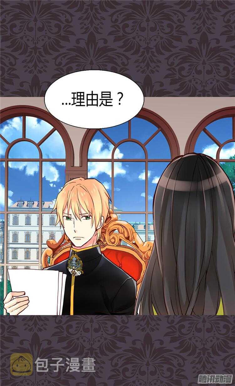 第68话 黑暗过去的真相4