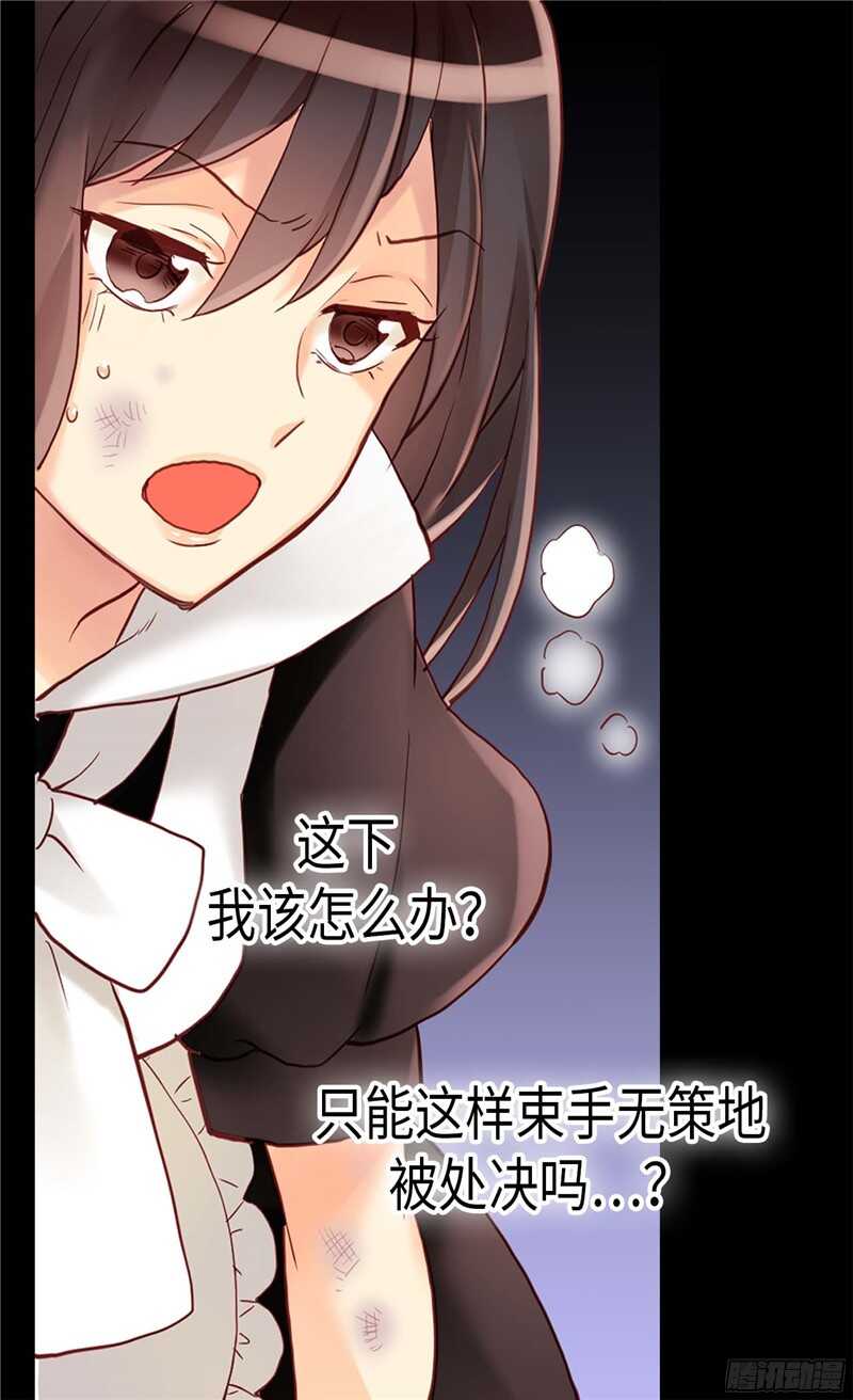 第119话 千钧一发4