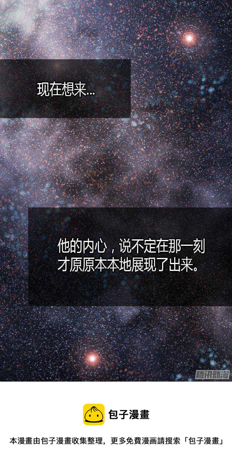 第26话 内心的秘密2