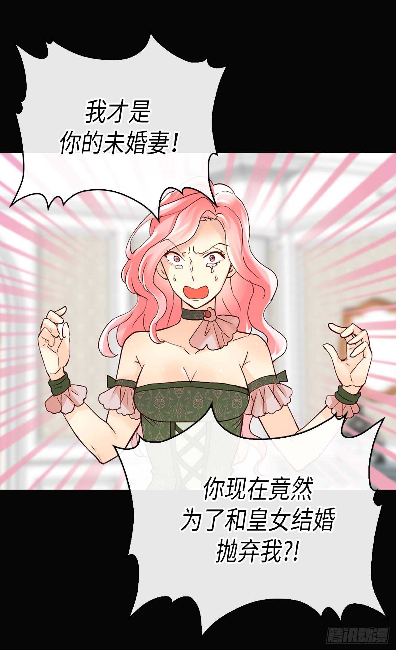 第250话 深谋远虑4