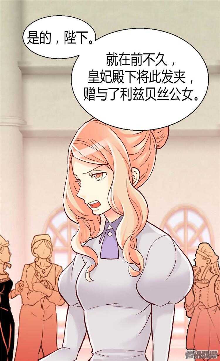 第71话 罪有应得4