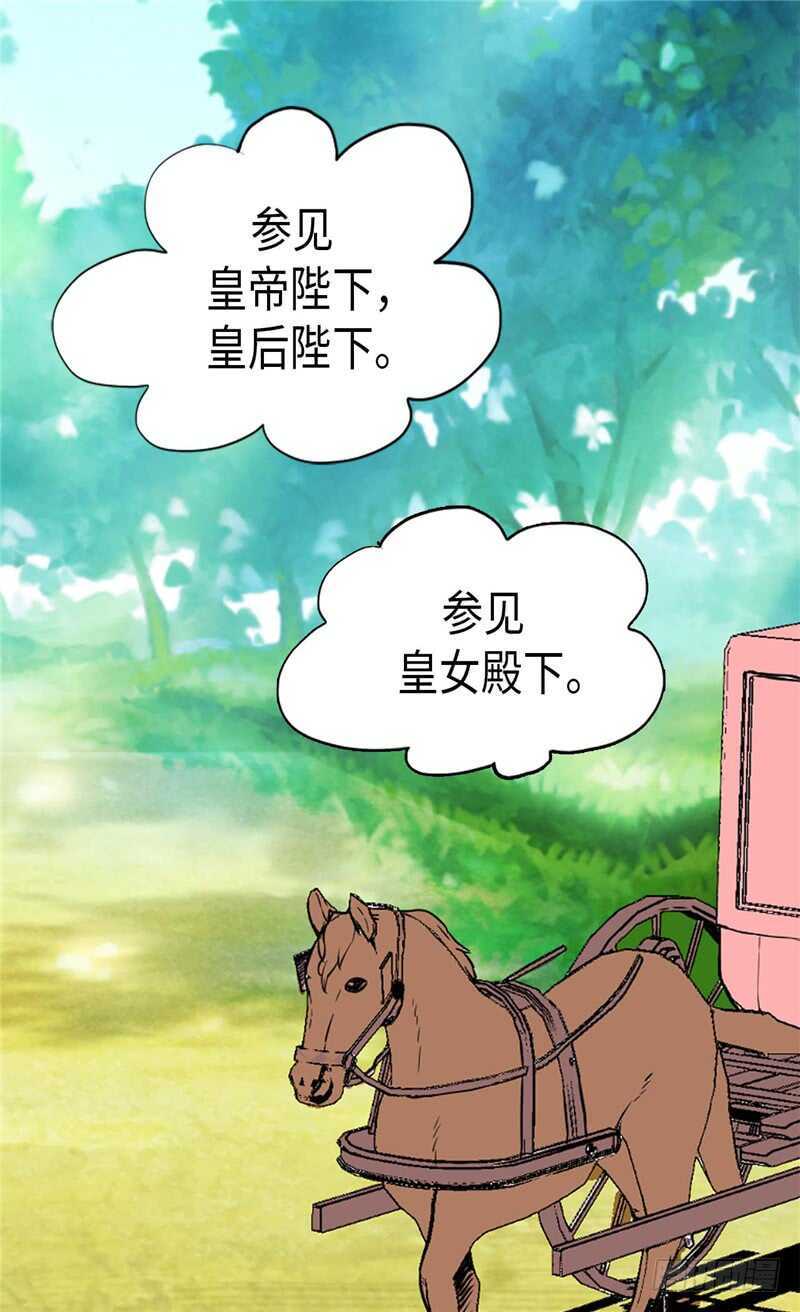 第164话 温泉旅行3