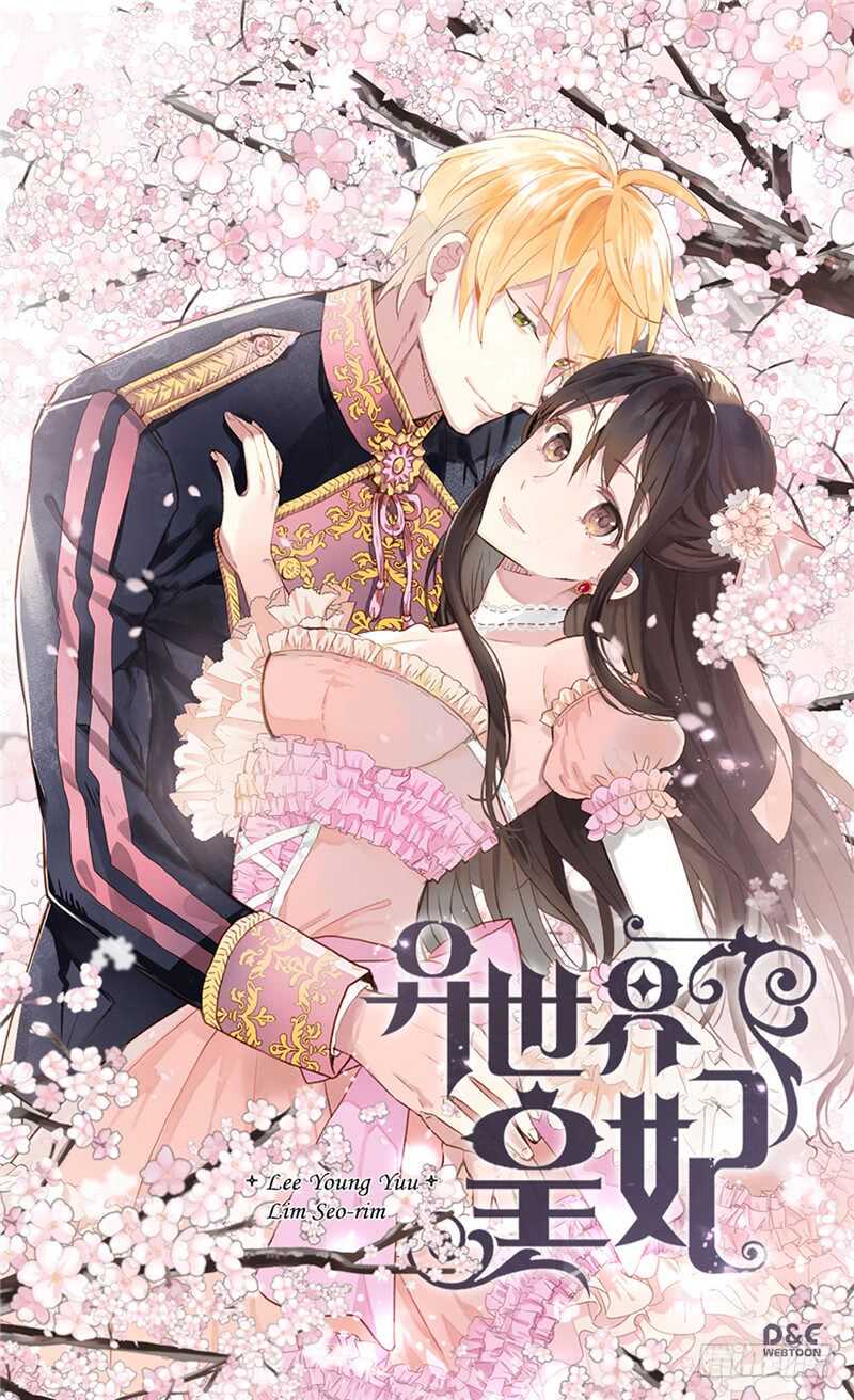 第157话 这下味道对了~0