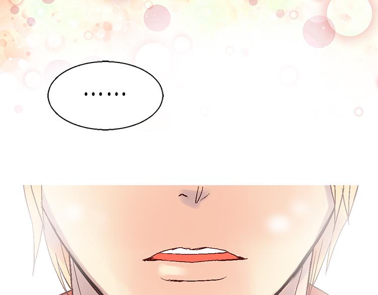 第8话 矛头指向我？！2