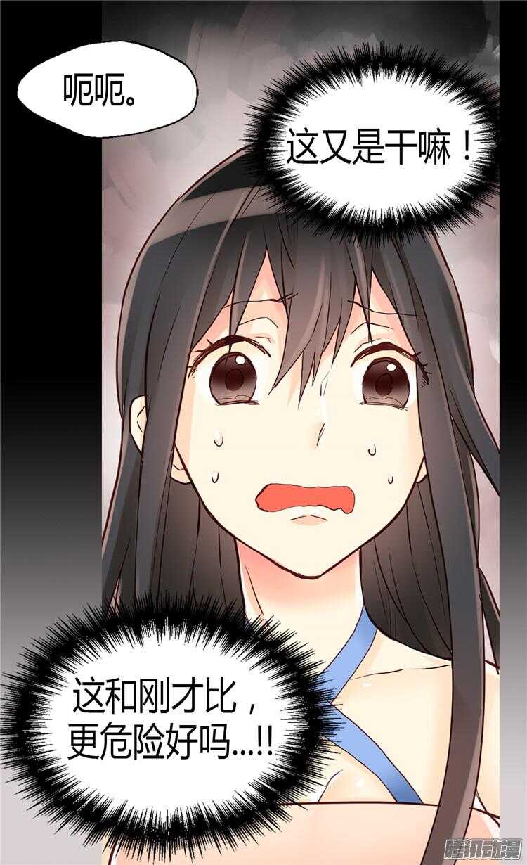 第65话 令人沦陷的气氛2
