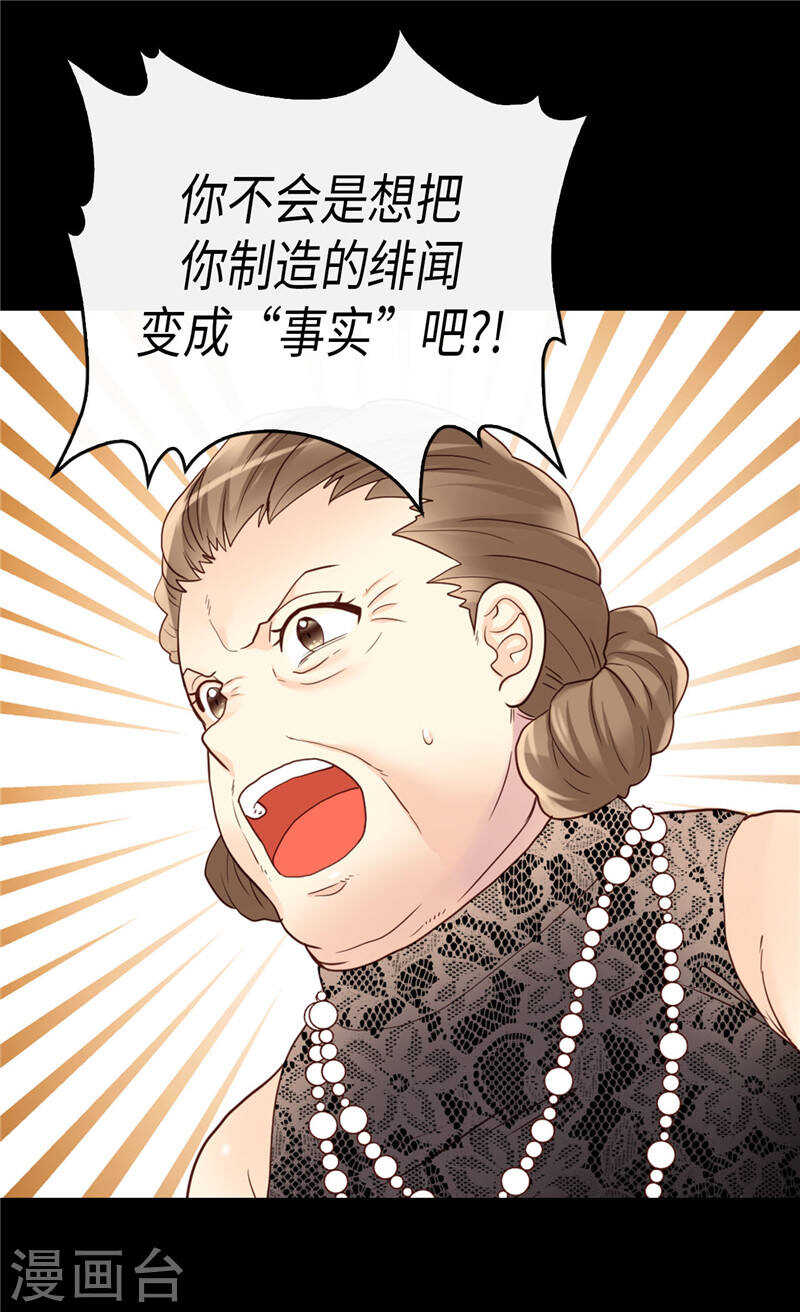 第206话 罗贝尔特的阴谋4