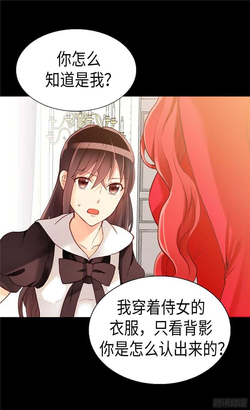 第115话 处以死刑4