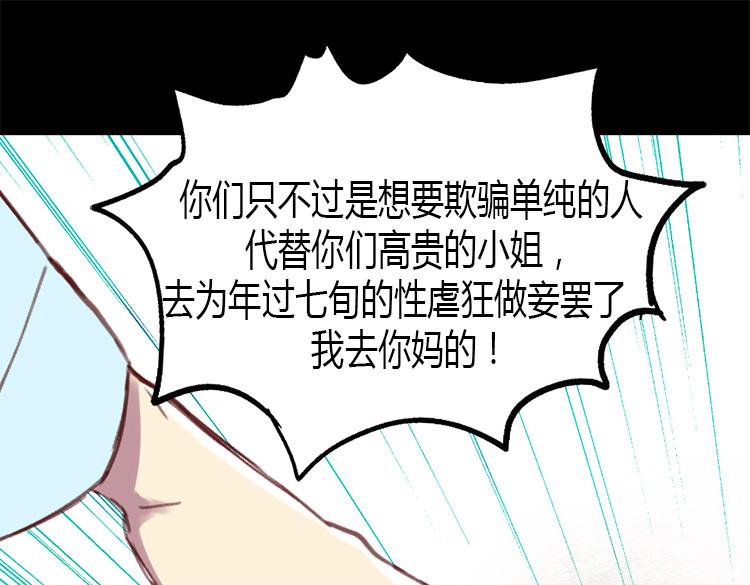 第2话 进宫2