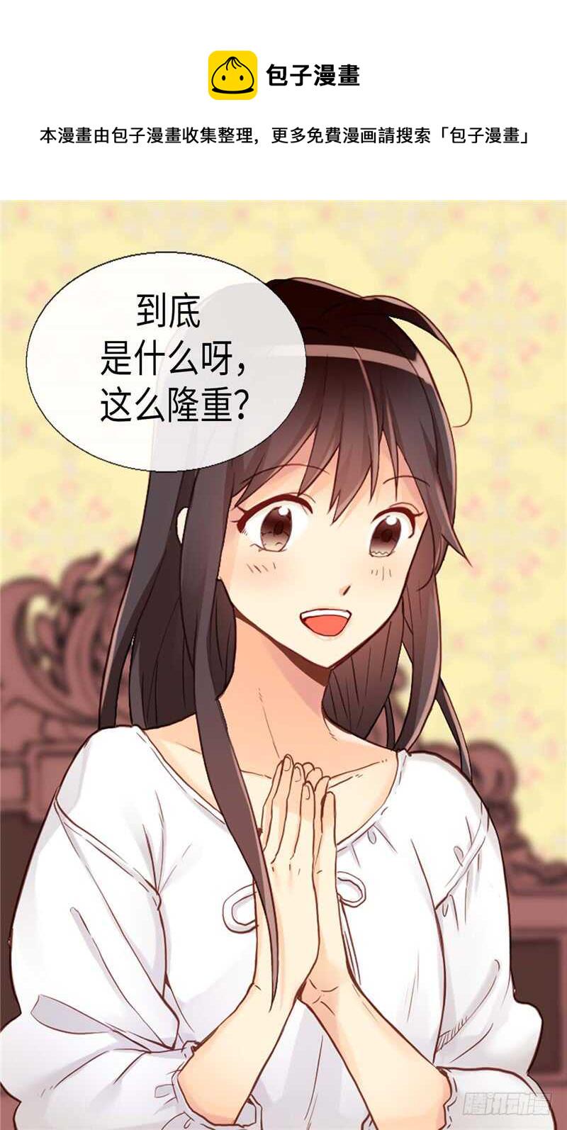 第156话 路克亲自下厨1