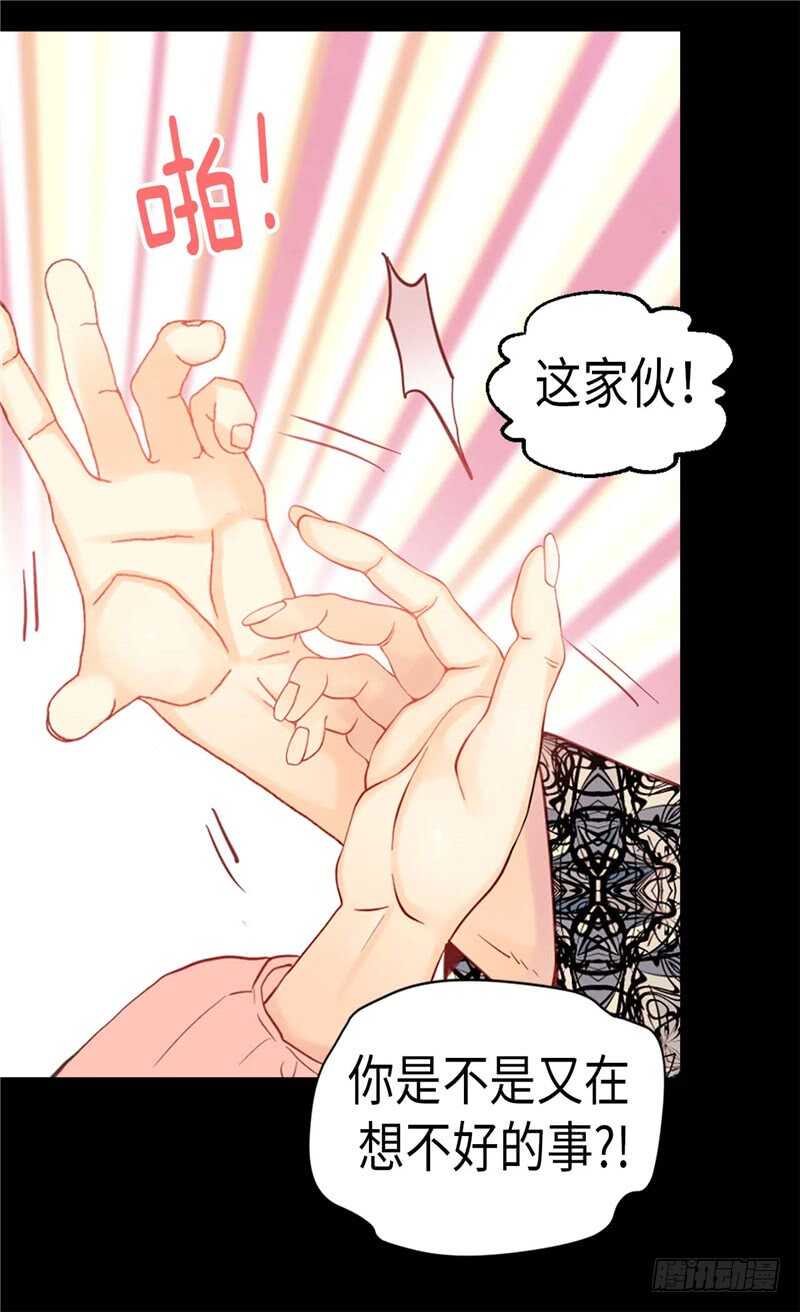 第139话 出宫约会2