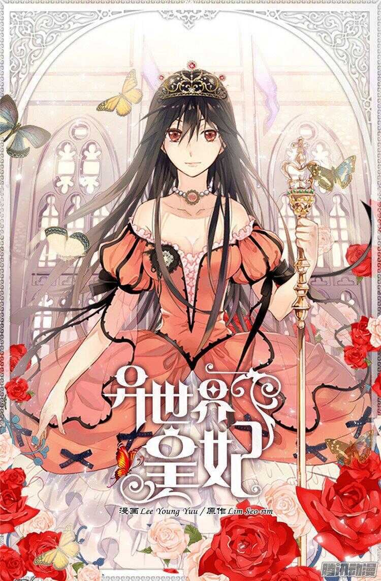 第58话 勾引不成0