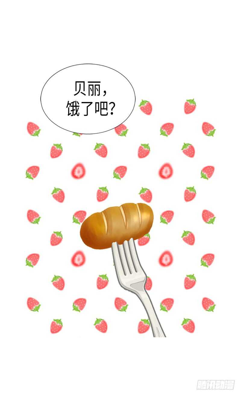 第168话 互相投喂1