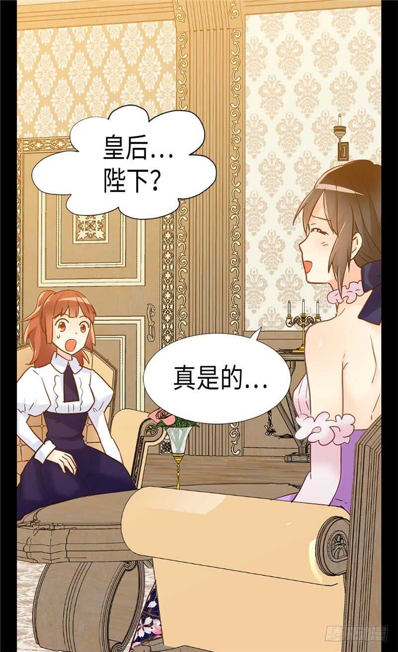 第173话 试探内心4