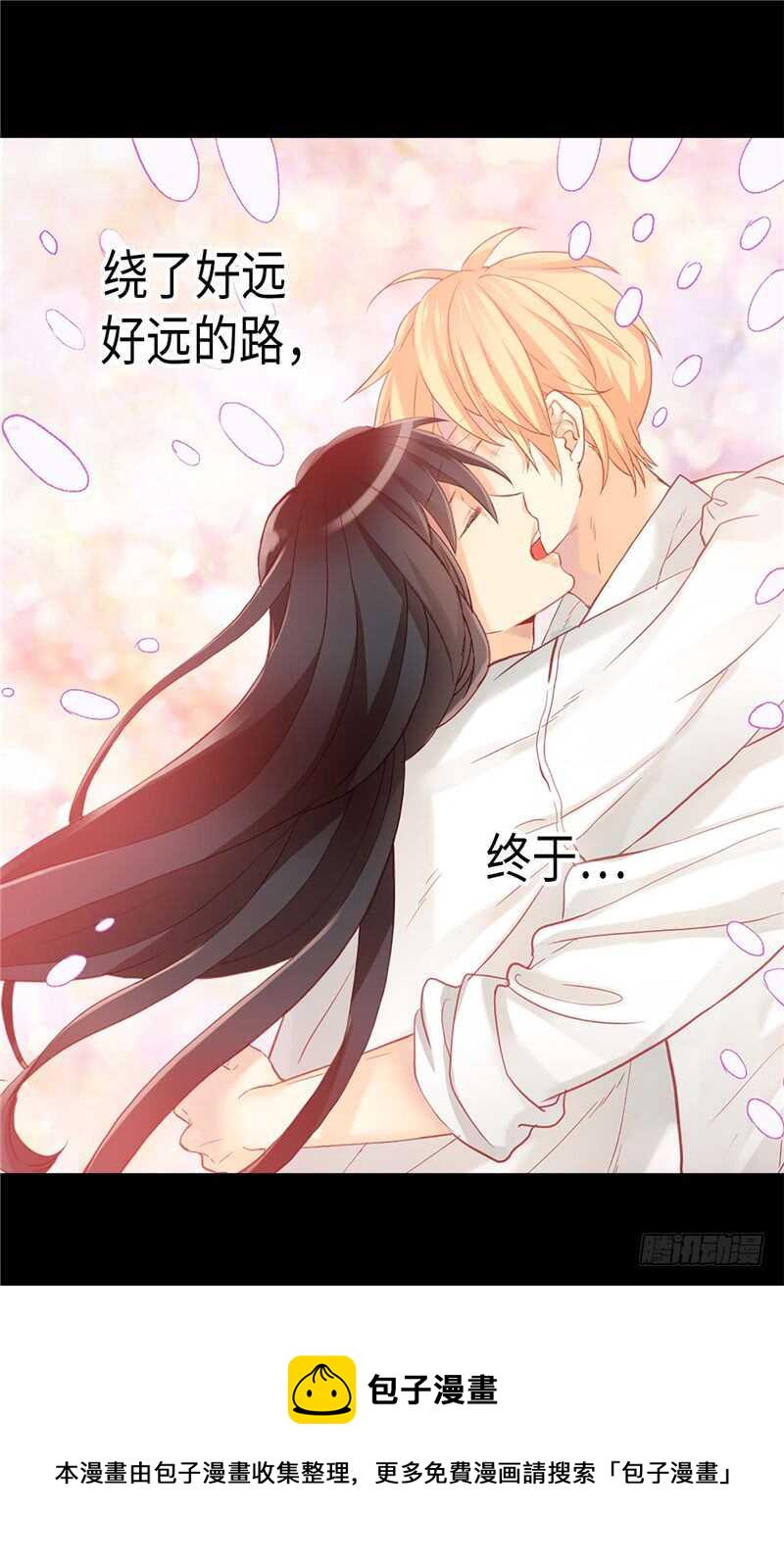 第150话 开始新生活2
