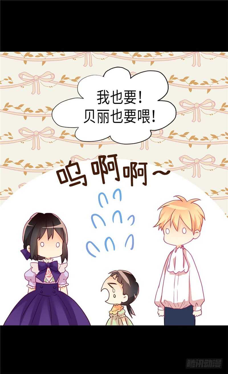 第169话 暂时的和平2