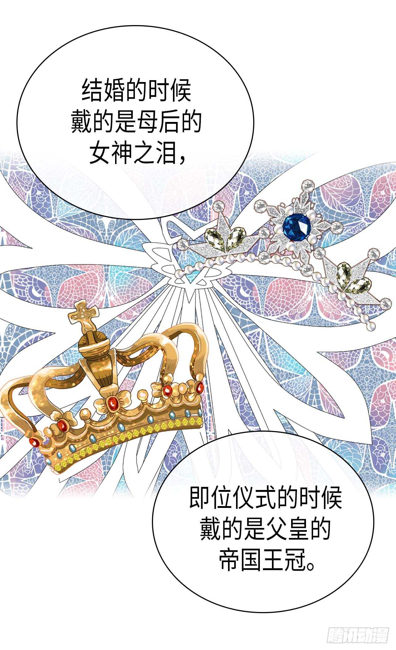 第251话 特别的礼物1