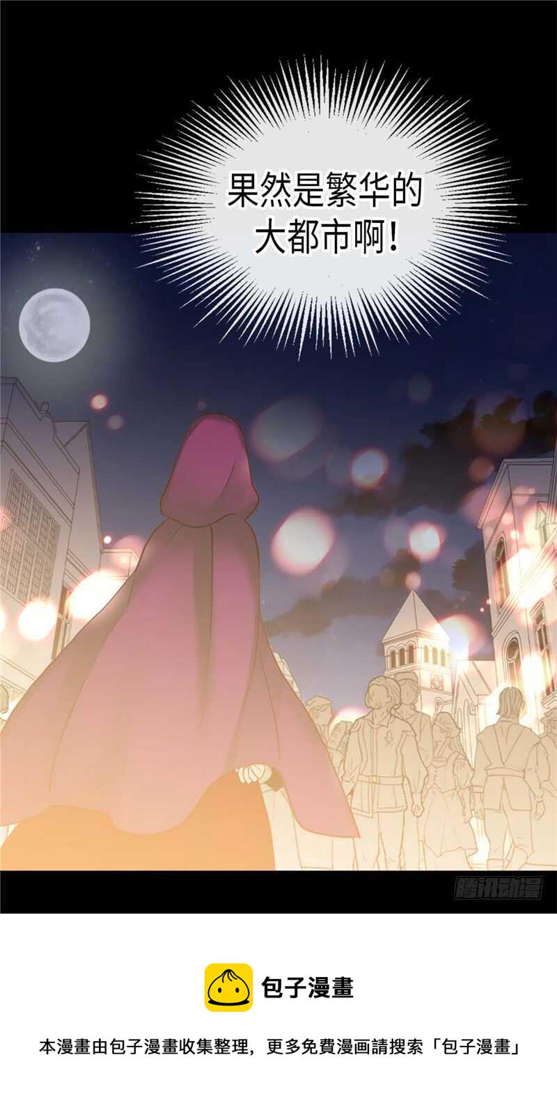 第140话 诚实地面对爱情3