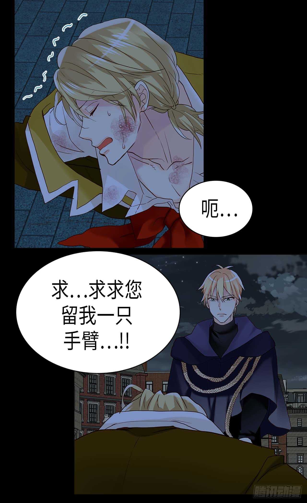 第218话 身体出卖了你2