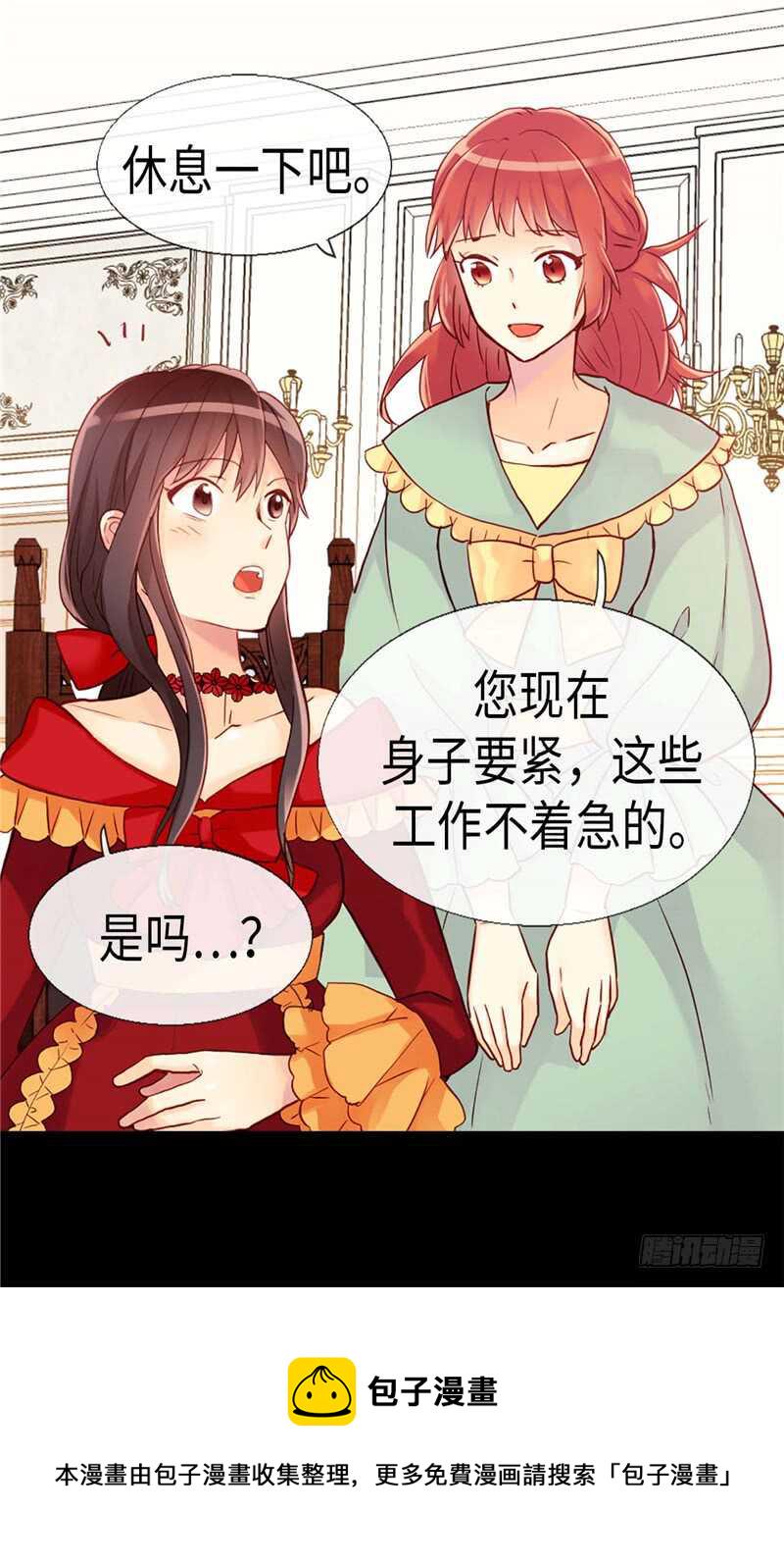 第158话 书到用时方恨少2