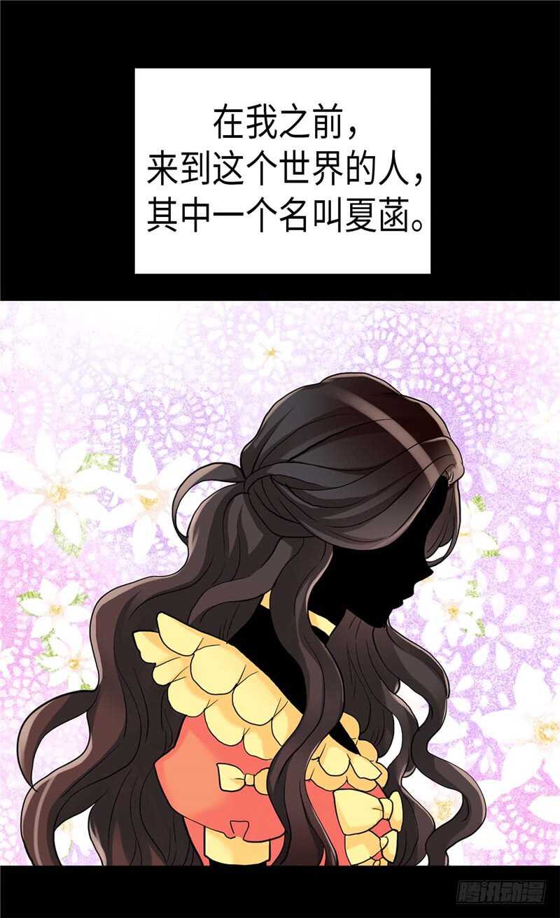 第144话 时空穿梭的“门”1