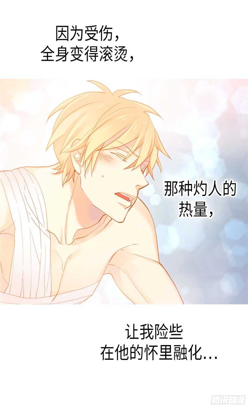 第138话 机智如我2