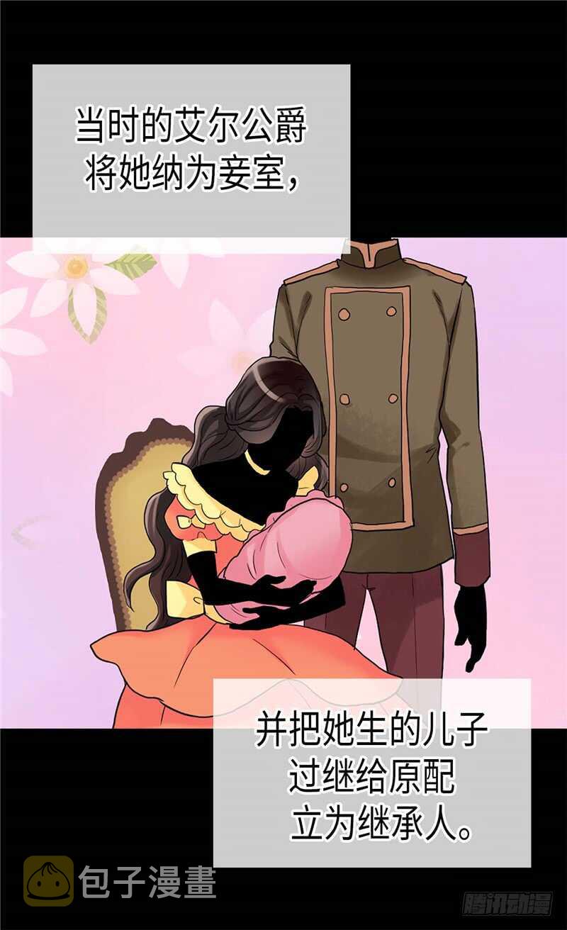 第144话 时空穿梭的“门”3