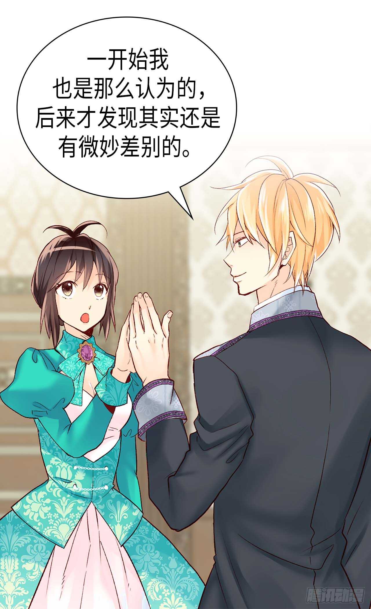 第245话 时机到了1