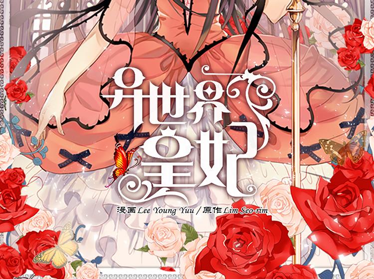 第6话 刺客的真面目1