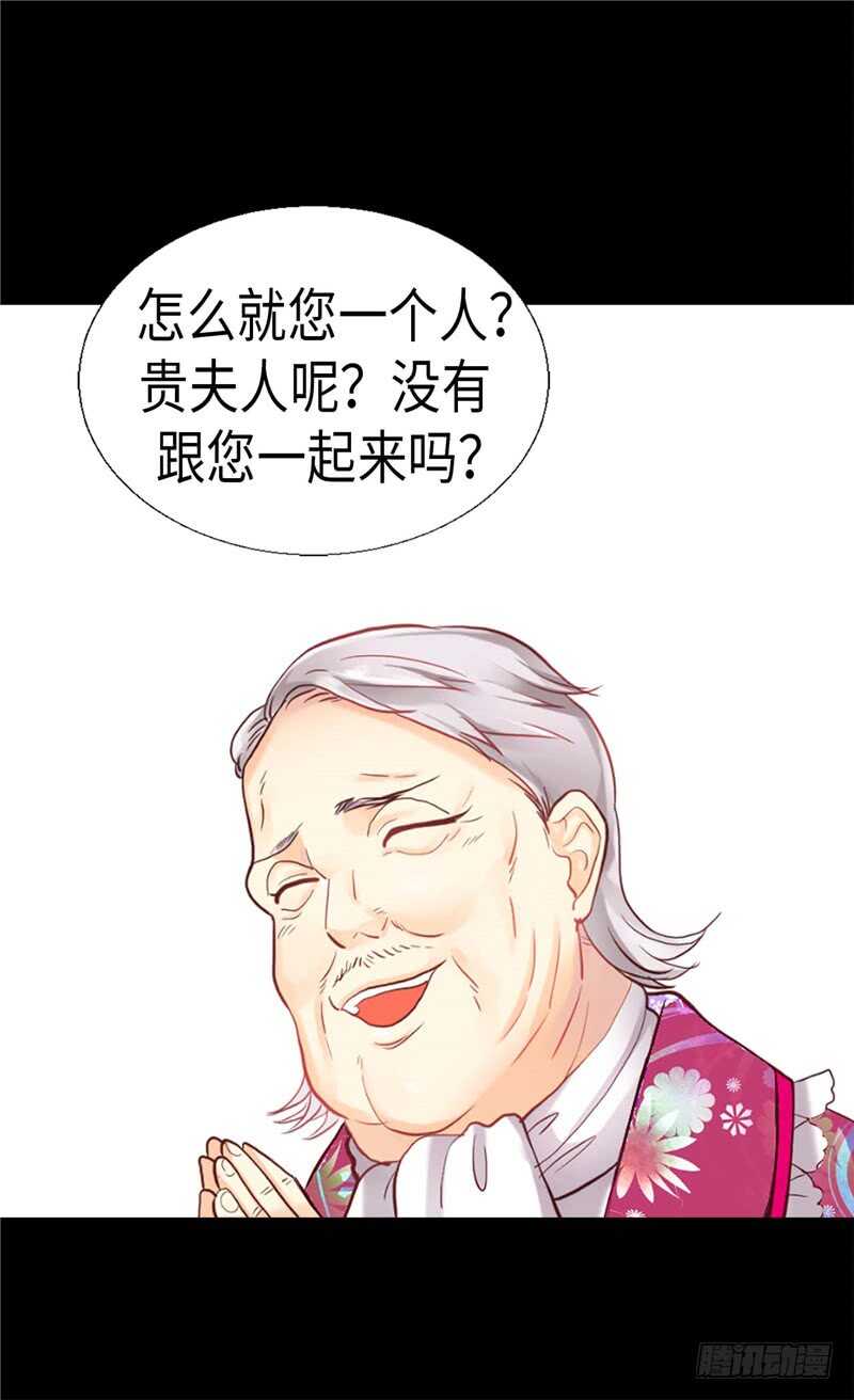 第157话 这下味道对了~2