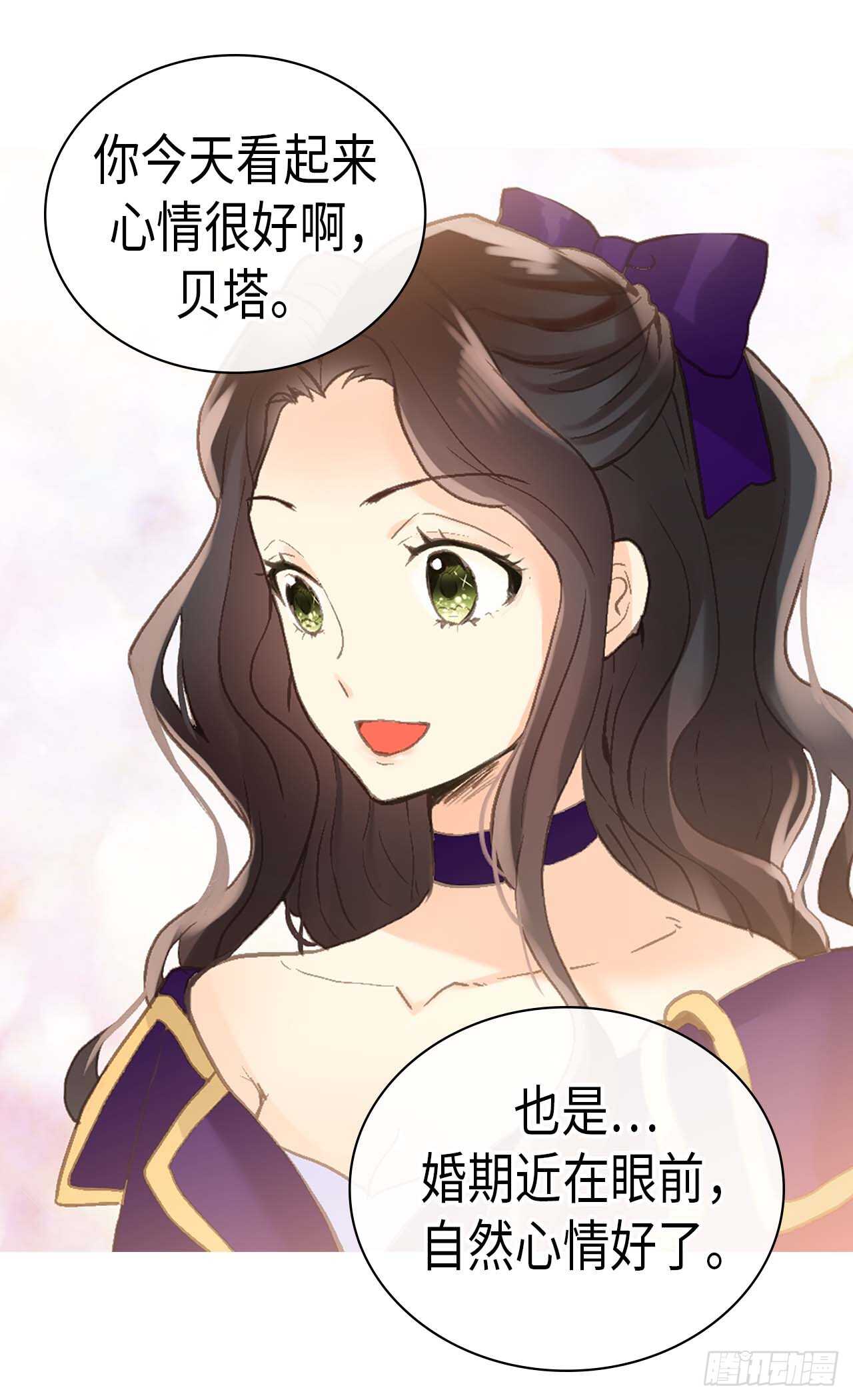 第251话 特别的礼物3