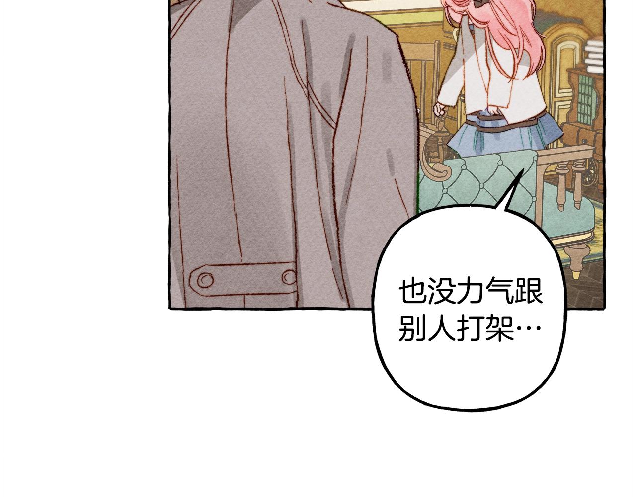 第4话 不能随便杀人！2
