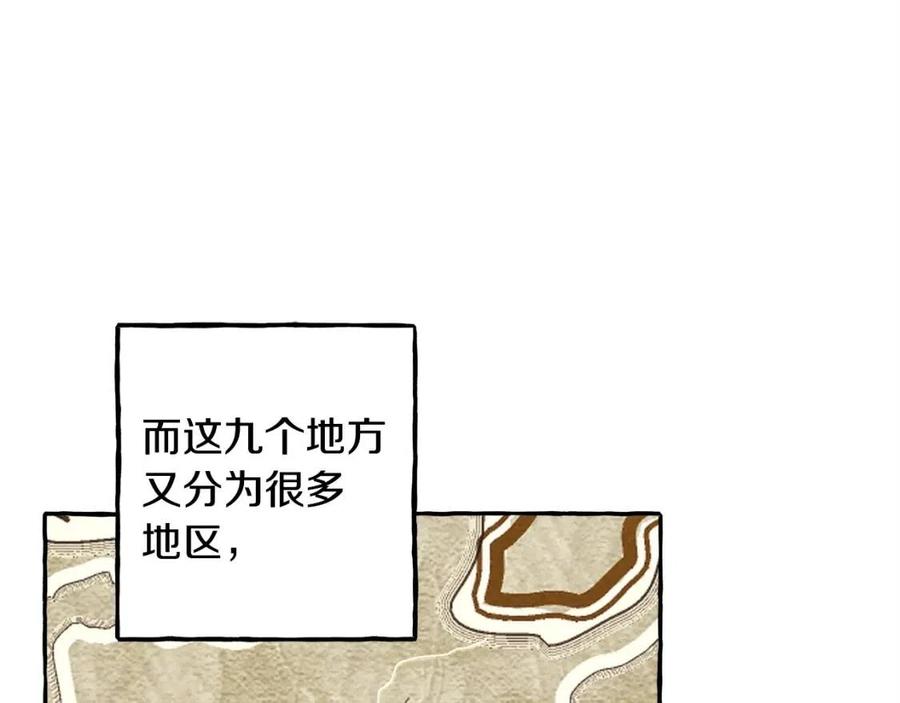 第14话 监视者2