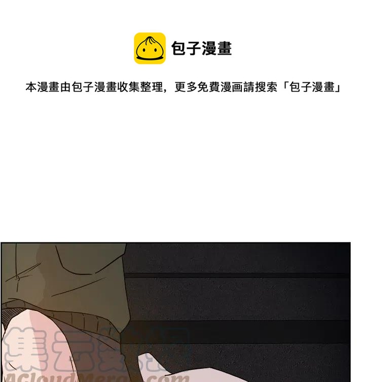 虎伴日月神漫画,11图
