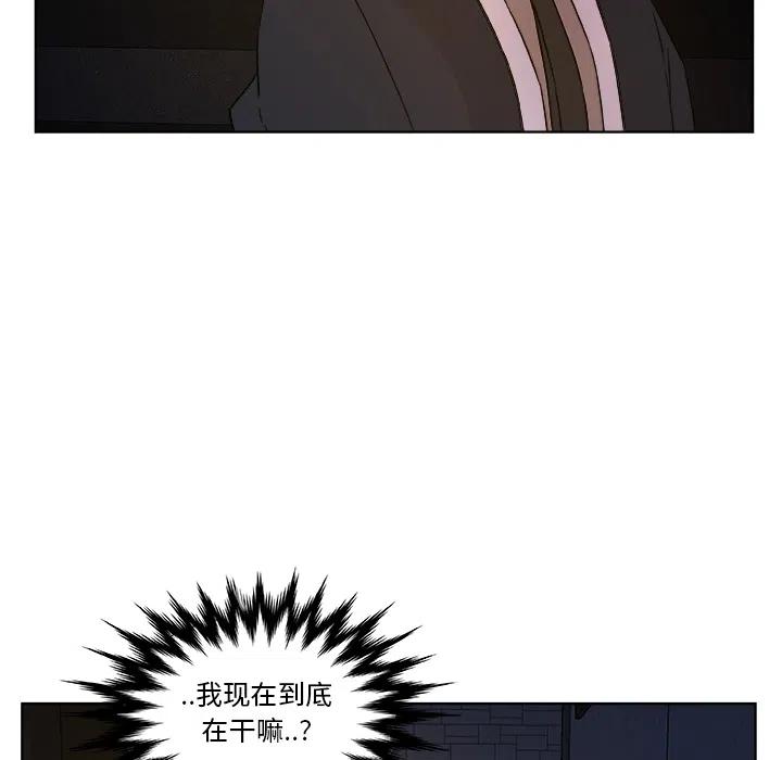 虎伴日月神漫画,15图