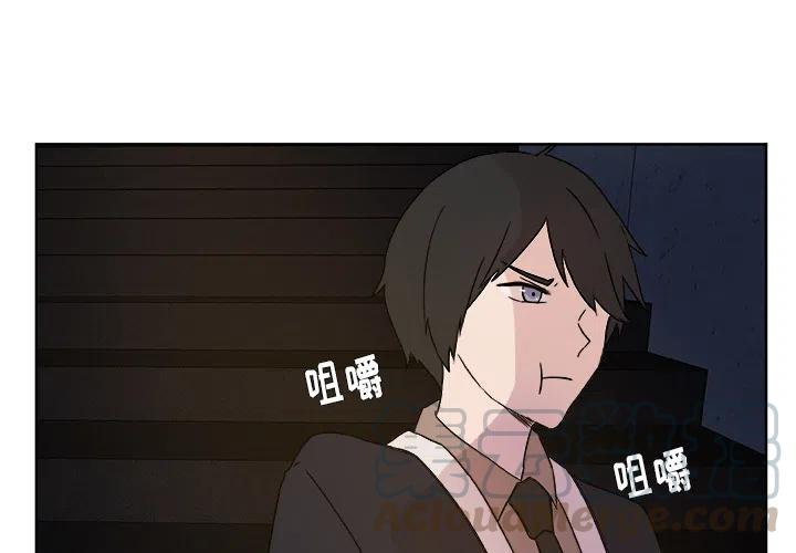 虎伴日月神漫画,14图