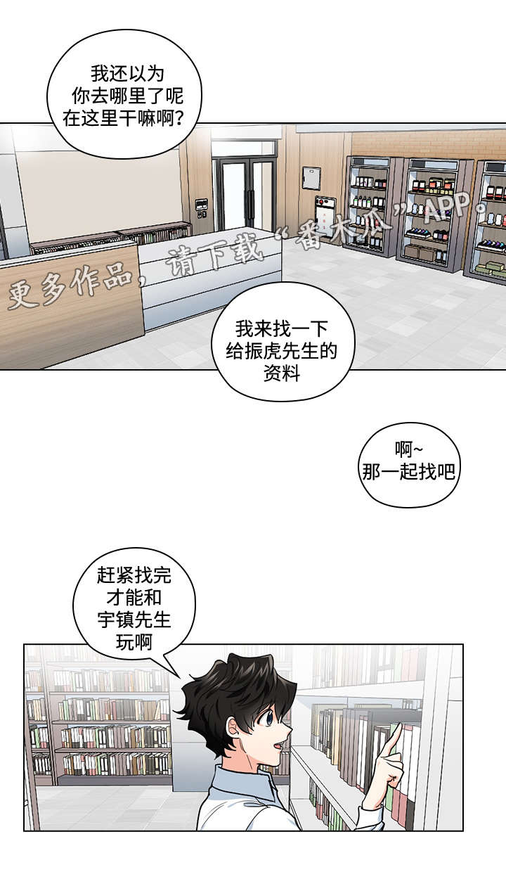 第33章：终章4