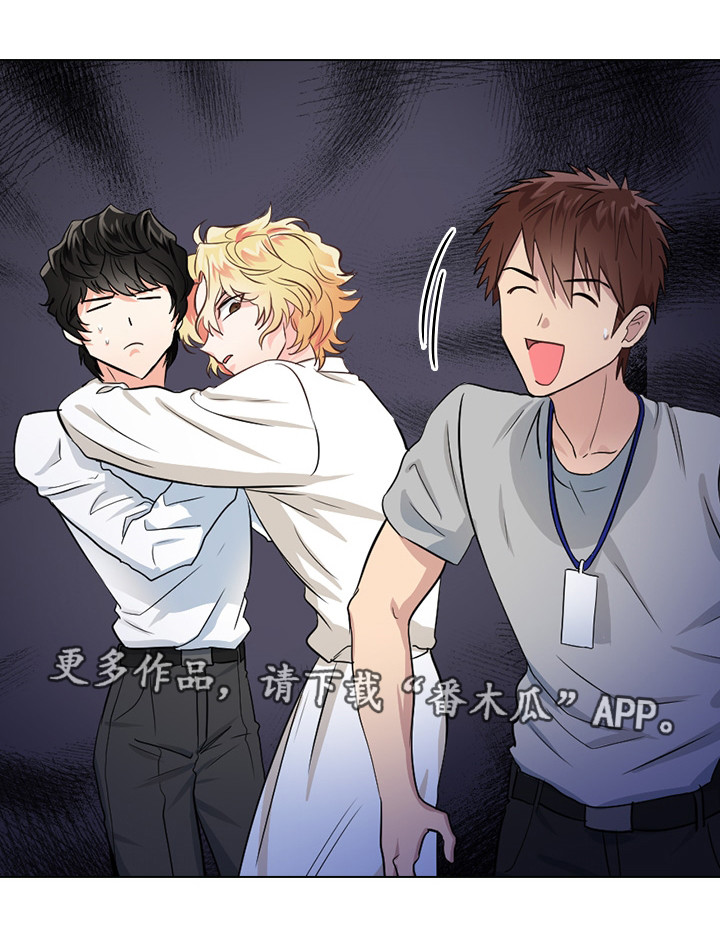 三个人的戏份漫画,第8章：片场探班5图