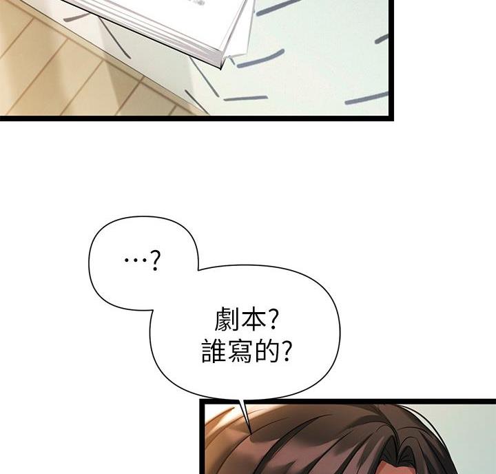 保持距离英文漫画,第15话5图