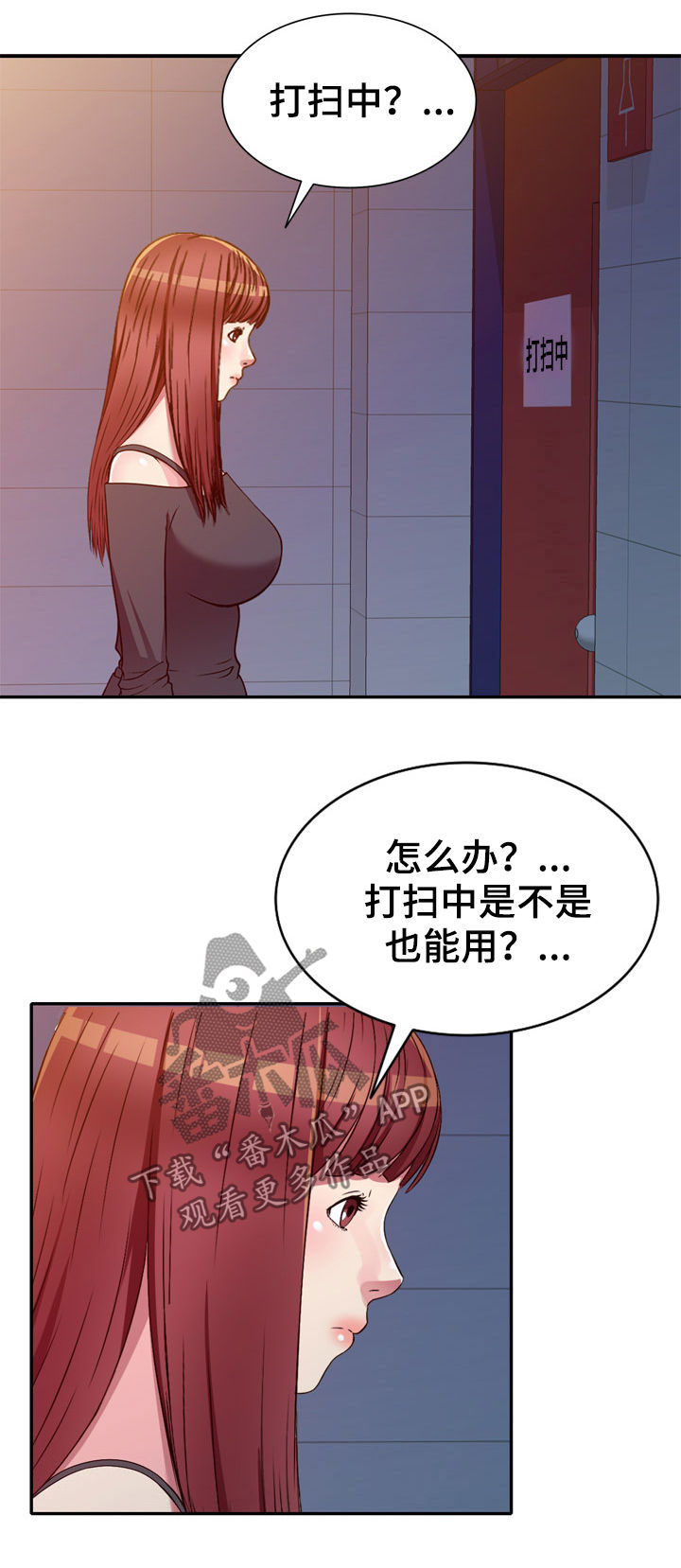 第15章：你干嘛2