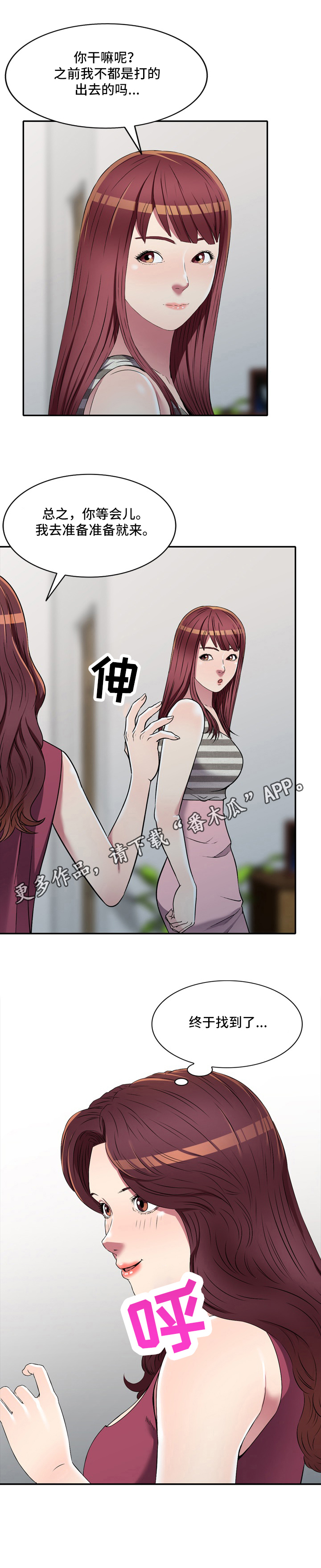 第19章：介绍3