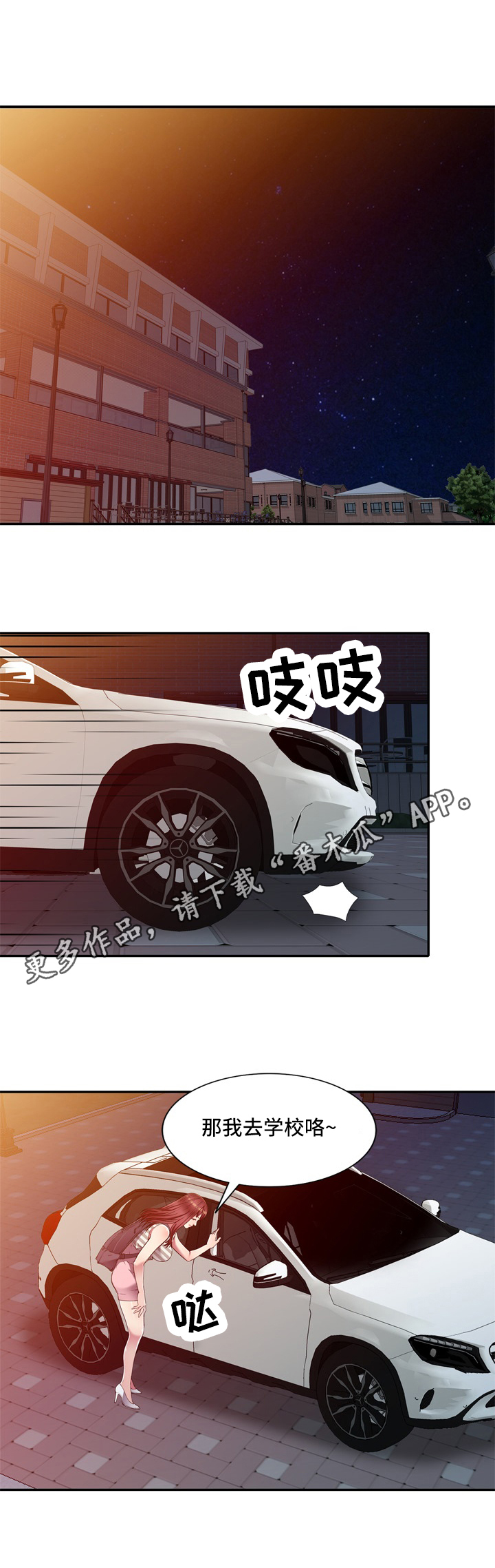 第19章：介绍4