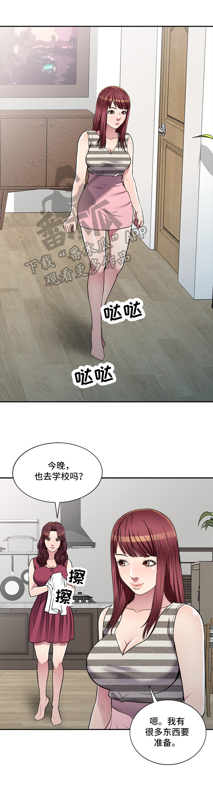 第19章：介绍0