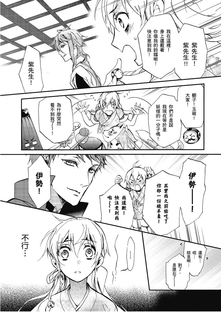 第48话2