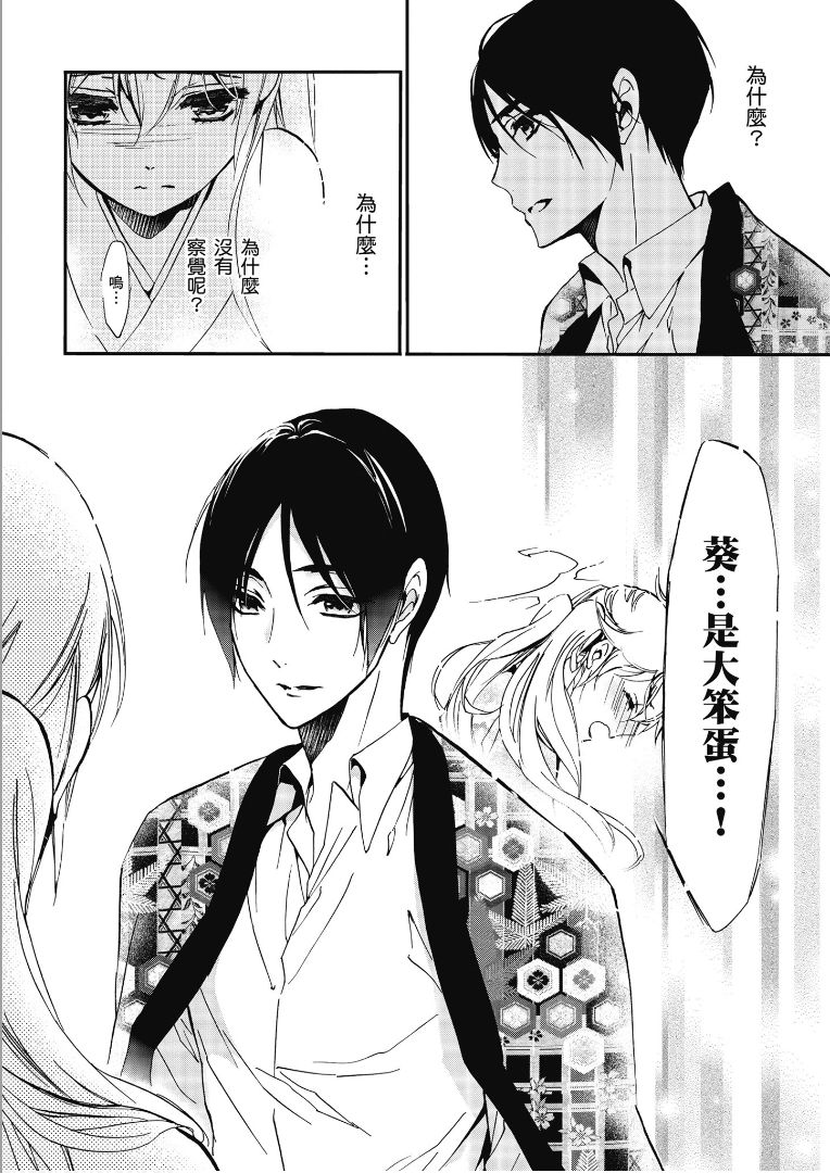第48话3