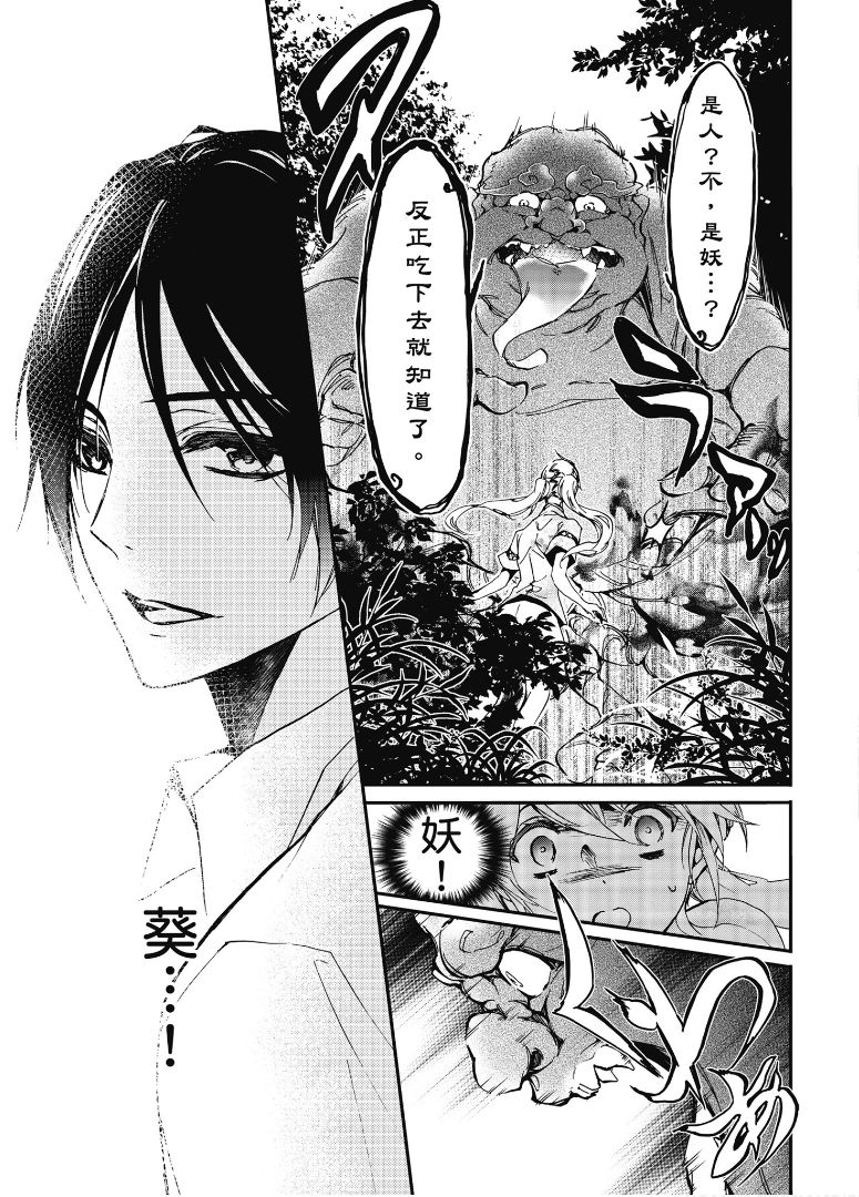 第48话0