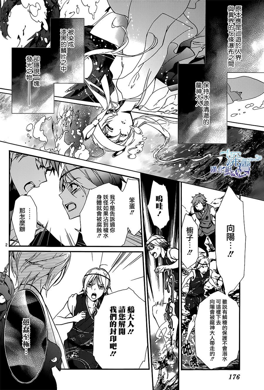 第17话2