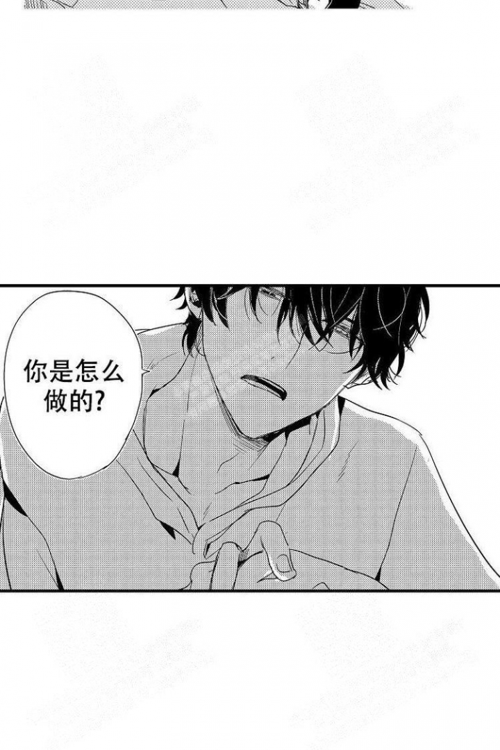 第13话3