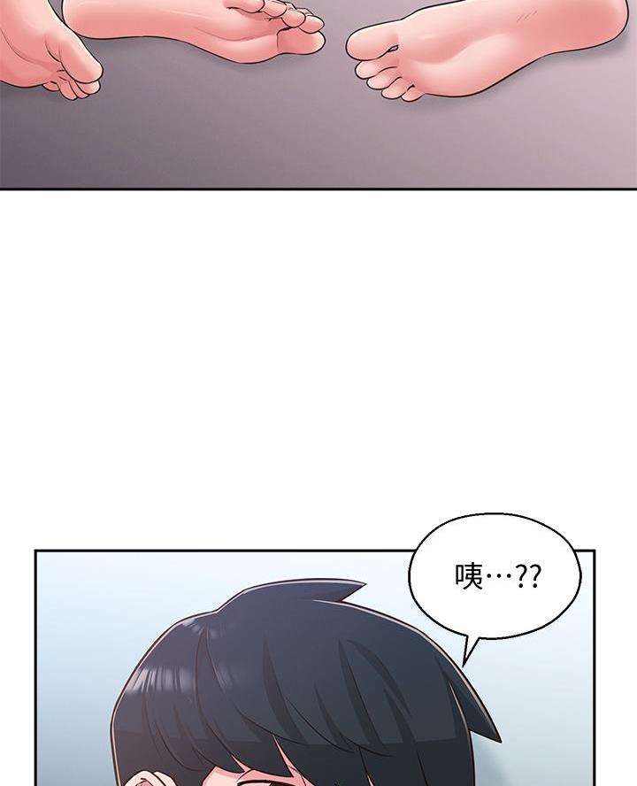 嫁给邻居家的哥哥漫画,第48话3图