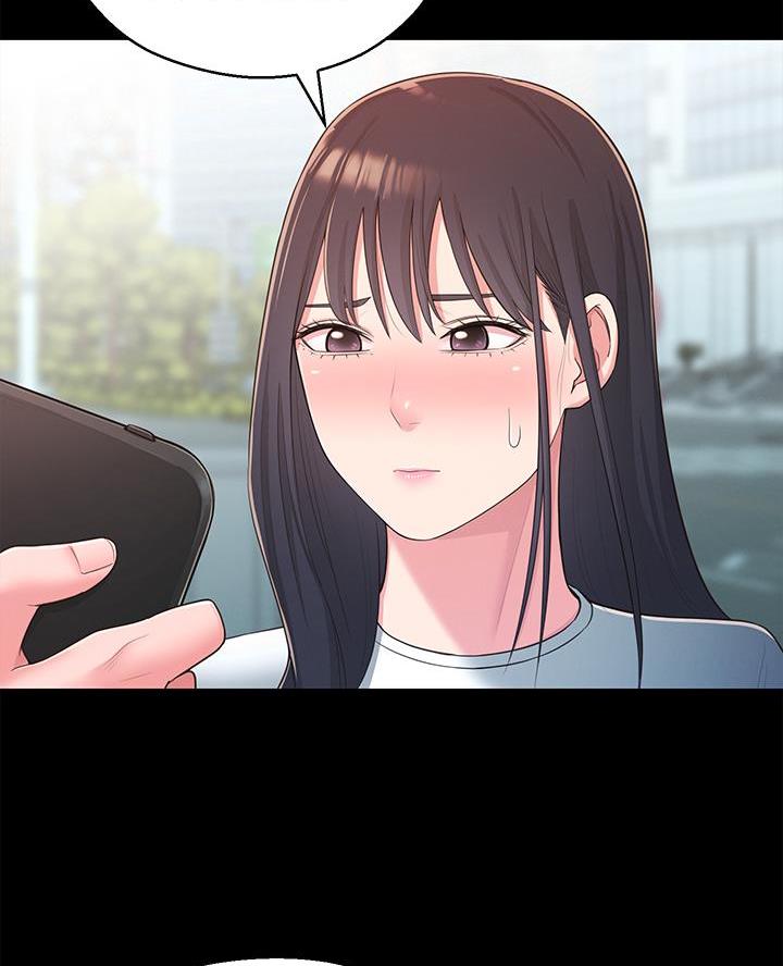 邻居哥哥来袭后续漫画,第52话2图