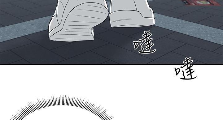邻居哥哥小说漫画,第2话2图